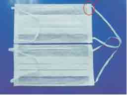 AFM-21-9 Cleanroom Face Mask